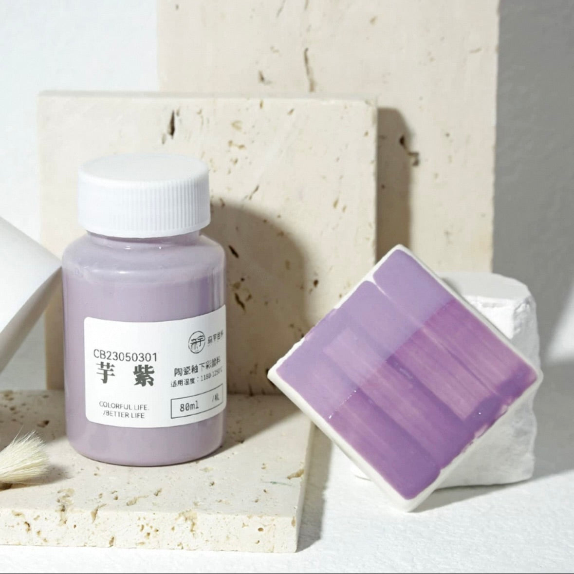 Ceramic Clay Underglaze Pottery Pastel Paint 80ml