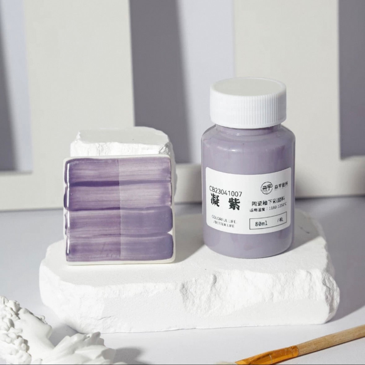 Ceramic Clay Underglaze Pottery Pastel Paint 80ml
