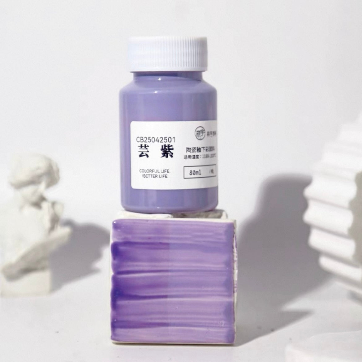 Ceramic Clay Underglaze Pottery Pastel Paint 80ml