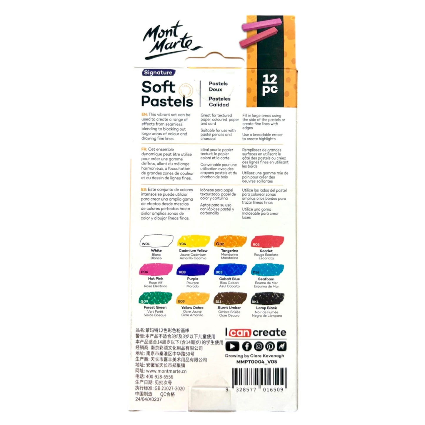 Mont Marte Soft Pastels 12pcs