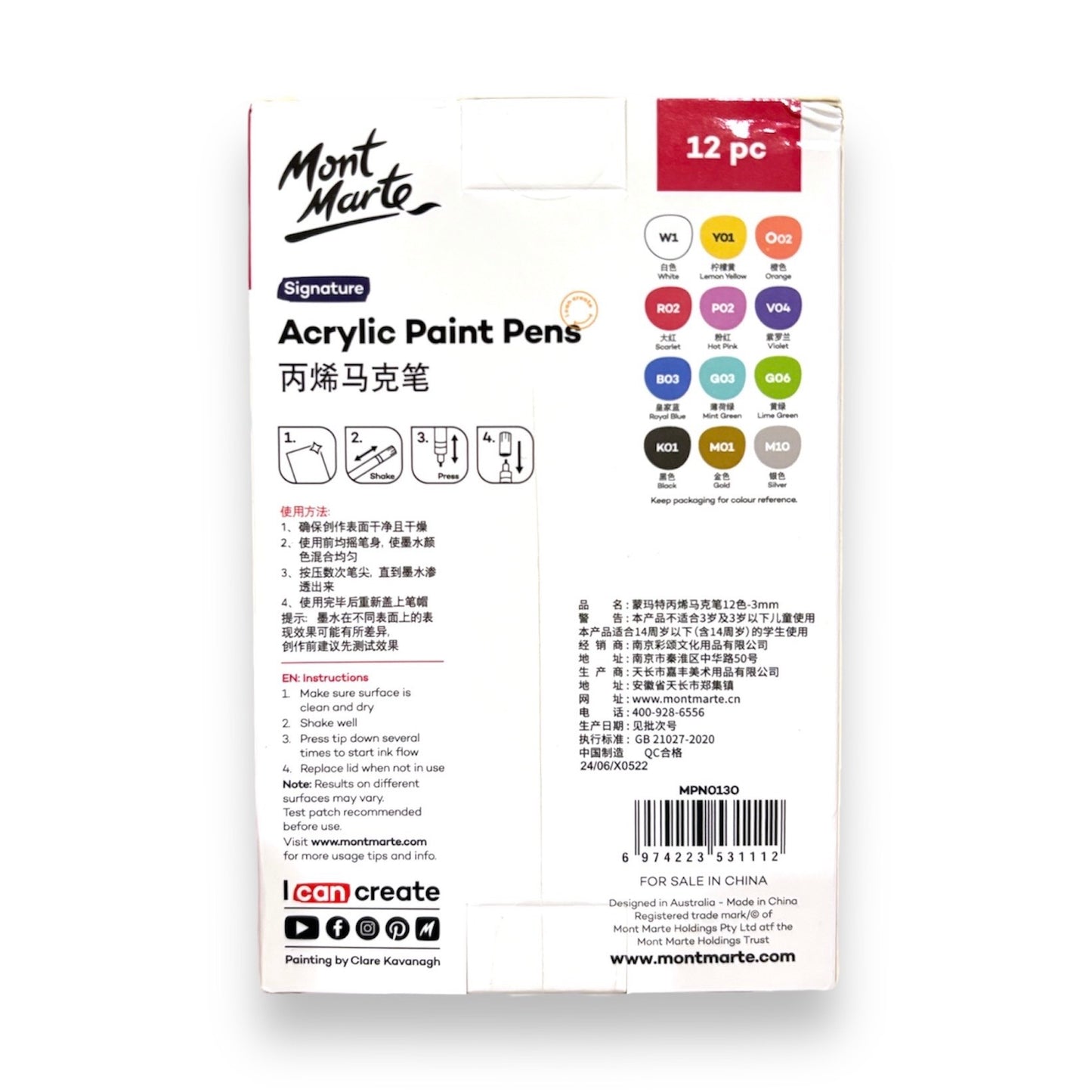 Mont Marte Signature Acrylic Paint Pens 12pcs